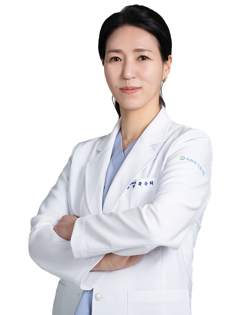 유승희 원장